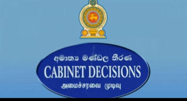 ත්‍රිකුණාමලයේ සූර්ය බලාගාරයට කැබිනට් අනුමැතිය